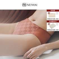 NEWAI INSIDE AND OUTSIDE Chessboard Lattice Splicing Medium-high Waist Underpants Comfort Breathable And Delicate Patch Skin