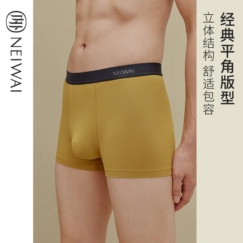 NEIWAI内外官方旗舰店NEIWAI内外3条装男士内裤基础棉平角短裤透气1