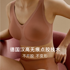 内外橙标云朵无尺码丰盈背心款大码文胸粉底液无痕内衣春夏NEIWAI