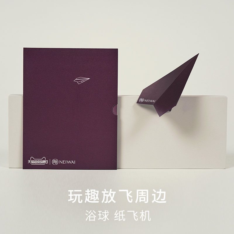 NEIWAI内外限定放飞礼盒2件装限定色无尺码内衣无钢圈 - 图3
