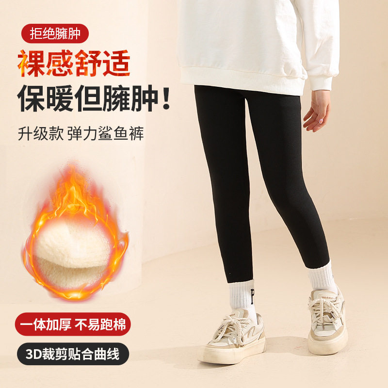 秋冬季女童加绒加厚打底裤中大童外穿鲨鱼裤芭比裤女孩一体保暖裤,淘宝优惠券,粉丝福利购,淘宝优惠卷