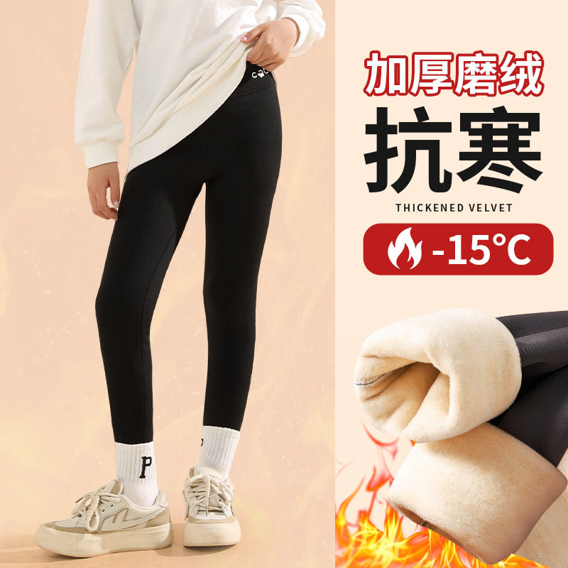 秋冬季女童加绒加厚打底裤中大童外穿鲨鱼裤芭比裤女孩一体保暖裤,淘宝优惠券,粉丝福利购,淘宝优惠卷