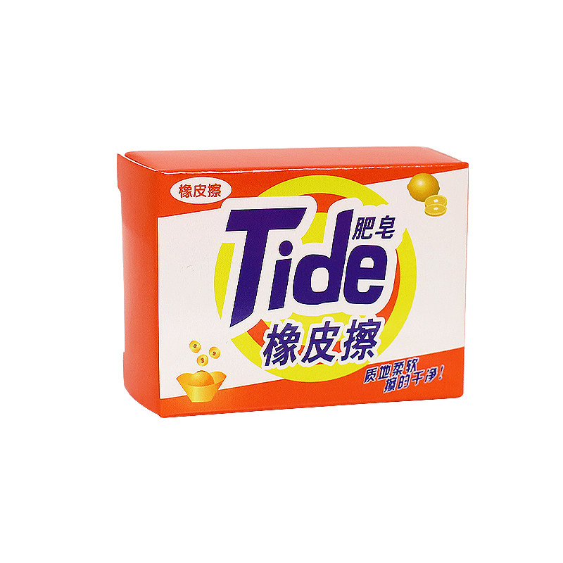 创意小学生新学期毕业礼物奖品初中生全班开学网红肥皂橡皮入礼物