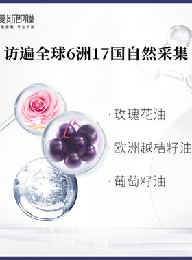 爱斯即膜玫瑰清润卸妆油玫瑰清润卸妆油
