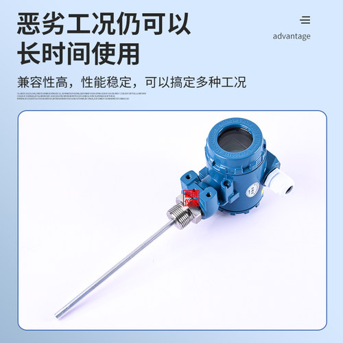 电容式液位传感器防腐耐高温物位料位计插入杆式电容液位计传感器 - 图0