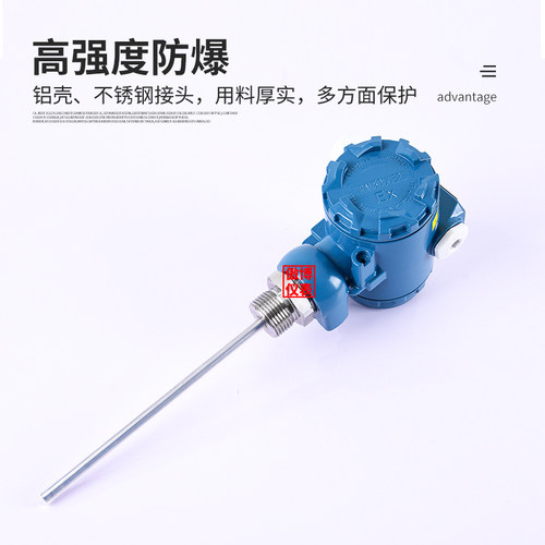 电容式液位传感器防腐耐高温物位料位计插入杆式电容液位计传感器 - 图2