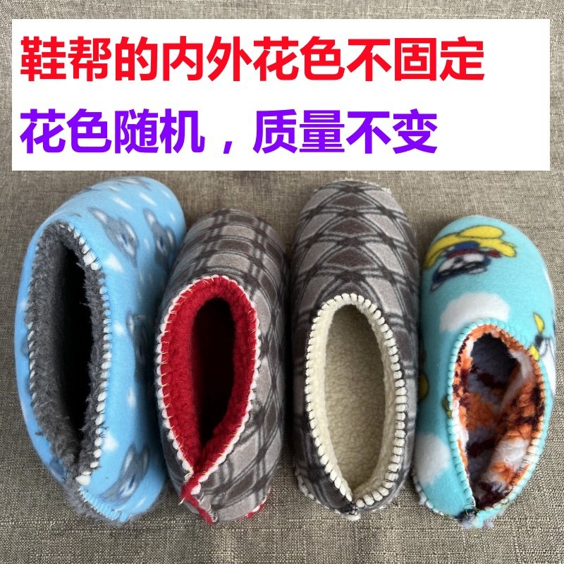 烤火底防滑保暖耐高温鞋底配套羊羔毛鞋帮法兰绒做拖鞋材料棉鞋,淘宝优惠券,粉丝福利购,淘宝优惠卷