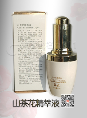 歌蒂思正品精华清爽嫩肤补水保湿