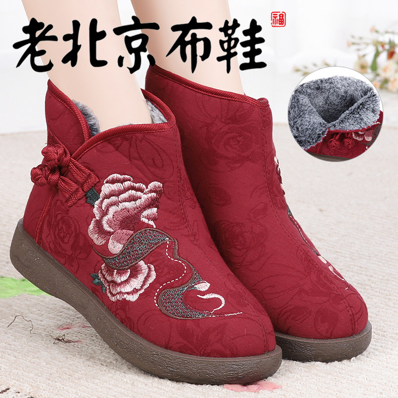 冬季老北京布鞋女棉鞋加绒加厚保暖鞋中老年妈妈鞋绣花鞋高帮棉靴,淘宝优惠券,粉丝福利购,淘宝优惠卷