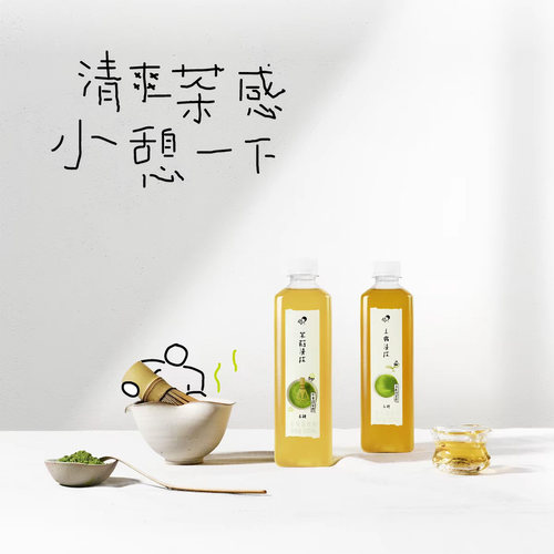 喜茶茉莉清抹玉露清抹原味茶无糖抹茶饮料0脂清爽解腻下午茶500ml - 图0