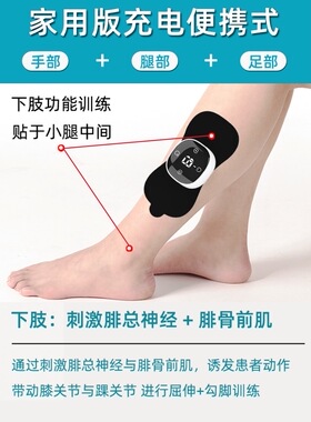 手足康复理疗颈椎腰按摩脉冲热敷