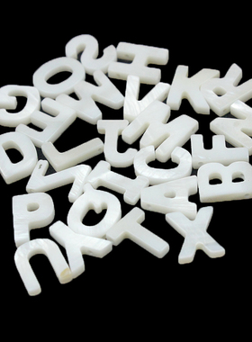淡水白色贝壳串孔字母坠子
