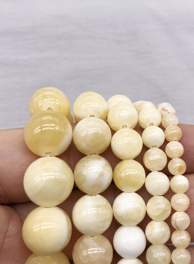 白黄色米黄玉髓石头散珠子DIY手工手链项链耳坠圆珠配饰串珠圆珠