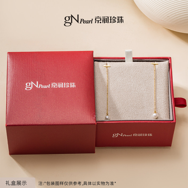 京润珍珠千缕18K金淡水珍珠耳钉5-5.5mm一款两戴耳线正圆珠宝女D,淘宝优惠券,粉丝福利购,淘宝优惠卷