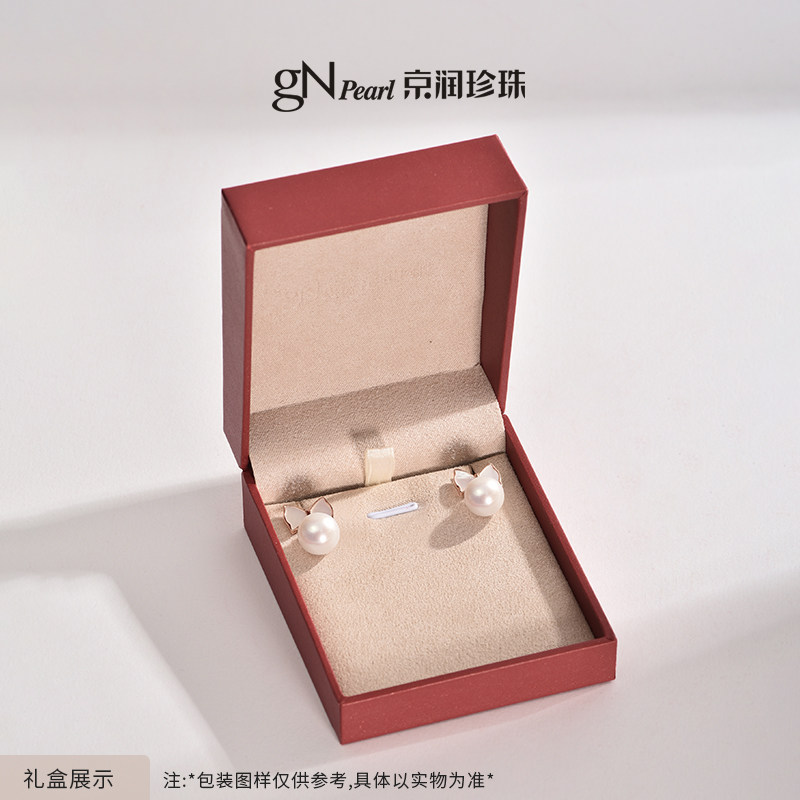 京润珍珠 露安淡水有核珍珠耳钉10-11mm圆形百搭小香风珍珠耳饰D
