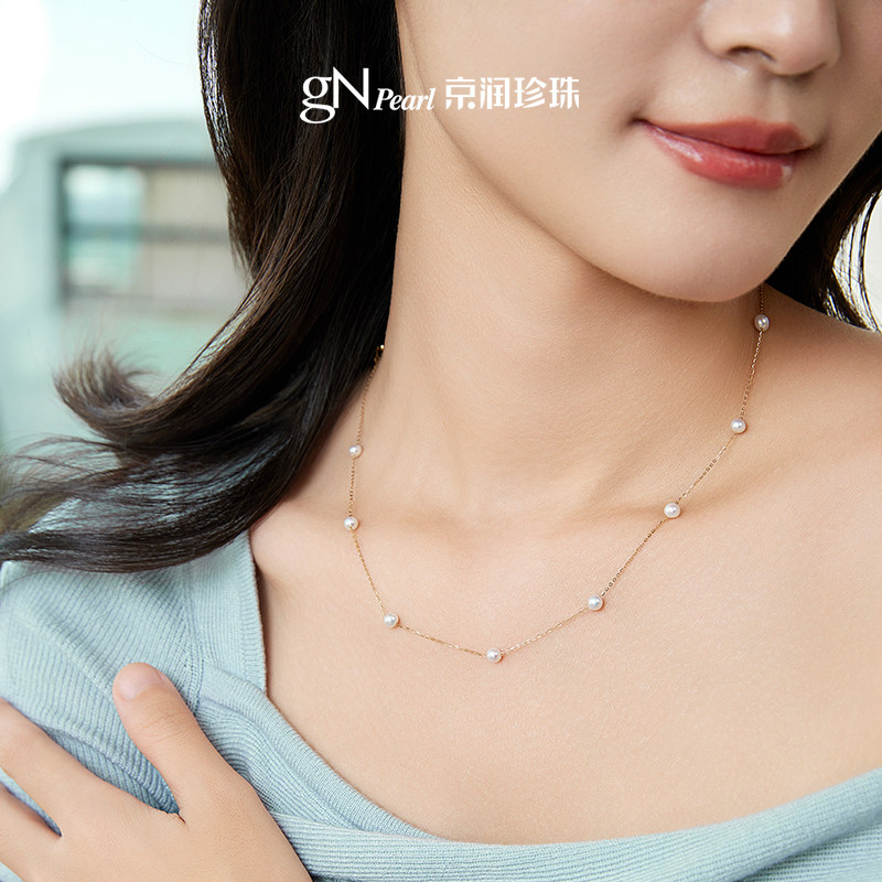 【七夕礼物】京润 露姿满天星淡水珍珠项链4-5mm18K金轻奢珠宝女P