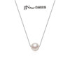 Jingrun Pearl Single Round Pearl Pendant Necklace
