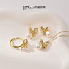 Jingrun Shiyu Freshwater Pearl Pendant/Earrings/Ring, a holiday gift for your girlfriend