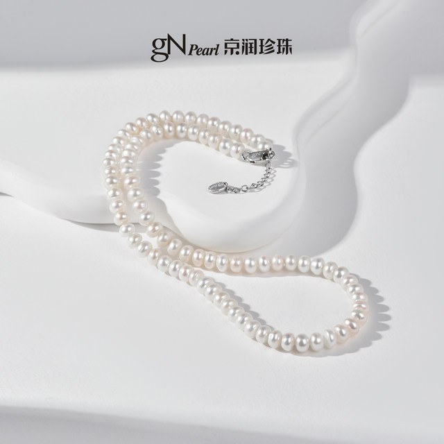 Freshwater pearl necklace Jingrun gives to girlfriend