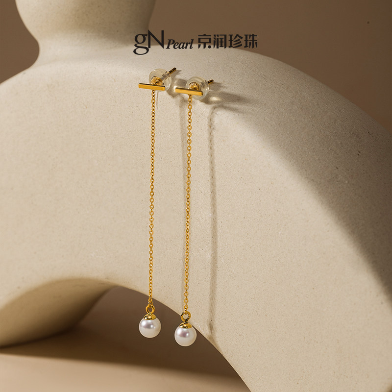 京润珍珠千缕18K金淡水珍珠耳钉5-5.5mm一款两戴耳线正圆珠宝女D,淘宝优惠券,粉丝福利购,淘宝优惠卷