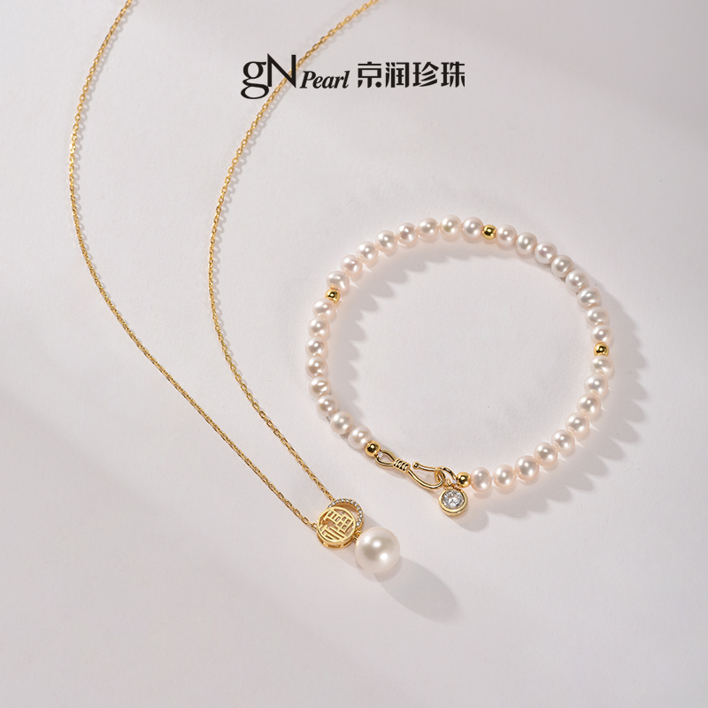 【品牌推荐】京润珍珠福音吊链慕依手链淡水珍珠4-9mm项链套装女