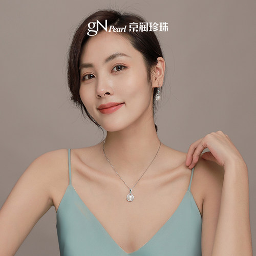 京润珍珠 碧梦925银镶淡水珍珠吊坠10-11mm简约优雅珠宝礼物女D - 图0