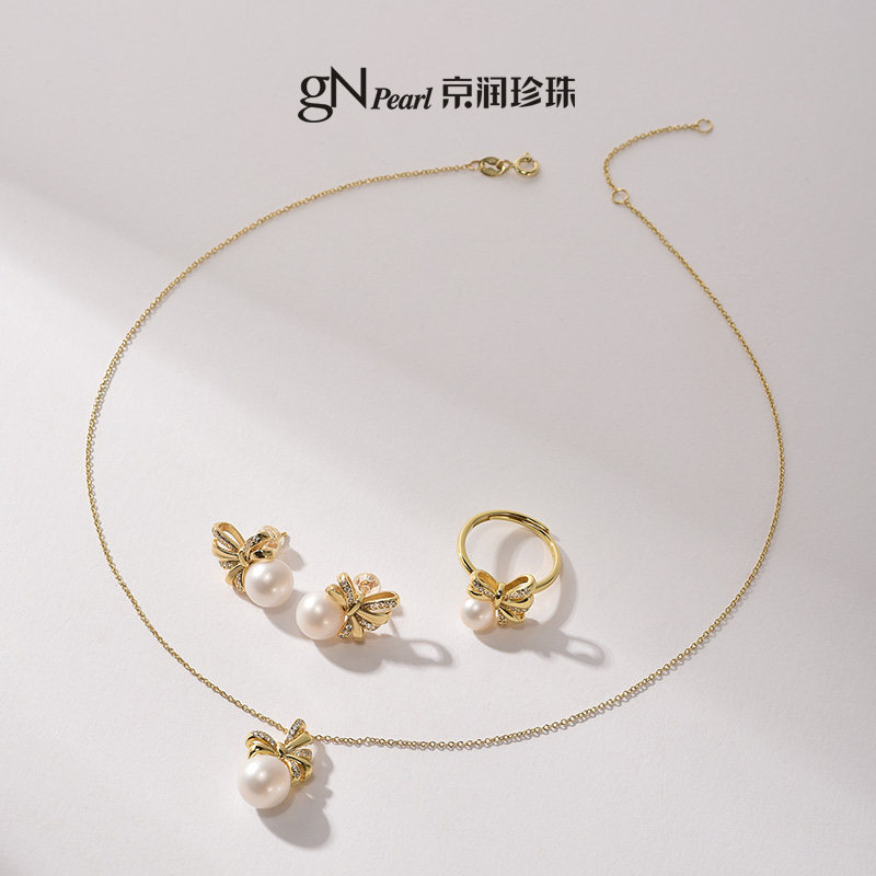 Jingrun Shiyu Freshwater Pearl Pendant/Earrings/Ring, a holiday gift for your girlfriend