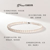 Jingrun Sihua Natural Highlight Freshwater Pearl Necklace Full Bead Necklace Official Authentic Light Luxury Gift for Girlfriend A