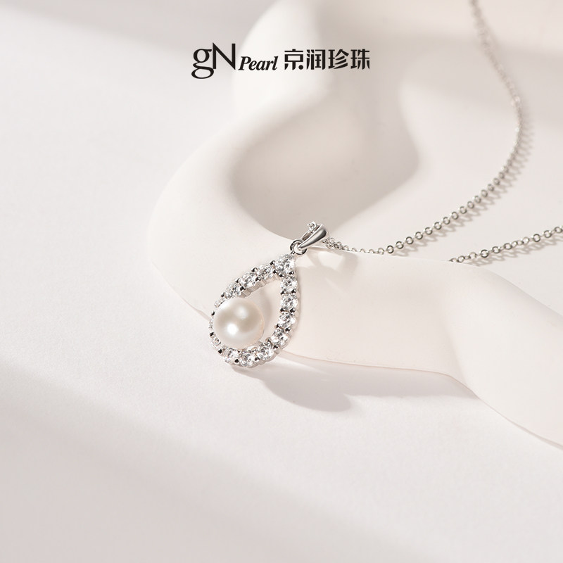 京润珍珠凝岁 珍珠项链925银淡水珍珠吊链7-8mm时尚吊坠珠宝礼物D