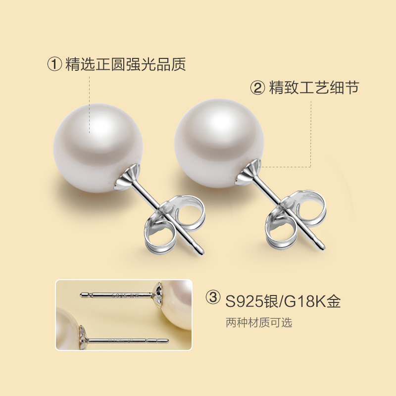 1 简约耳饰送女友珠宝 4mm 3 银正圆淡水珍珠 925 京润珍珠耳钉聚倾心 1 简约耳饰送女友珠宝 4mm 3 银正圆淡水珍珠 925 京润珍珠耳钉聚倾心