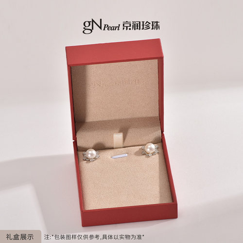 京润珍珠 悦昭银925淡水珍珠8-9mm白色圆形优雅高级感珍珠耳饰女P - 图3