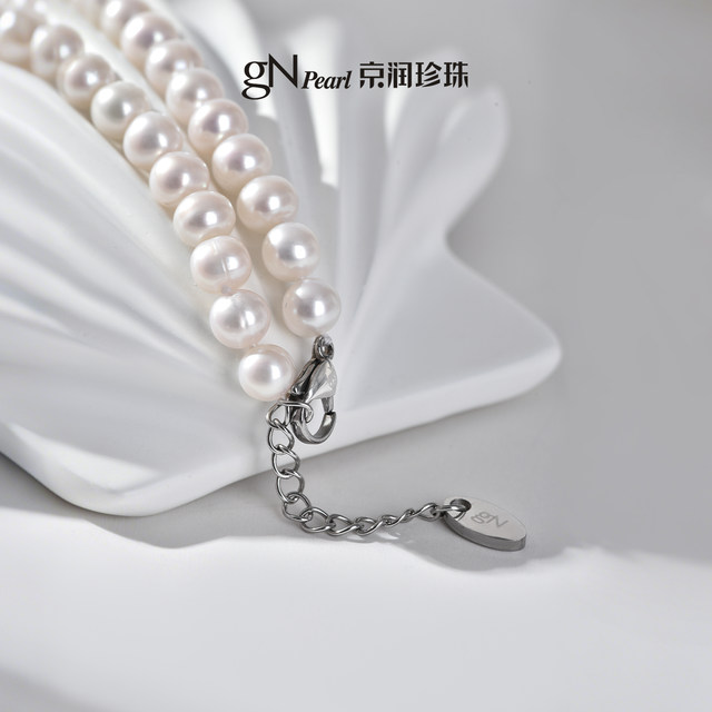 Freshwater pearl necklace Jingrun gives to girlfriend