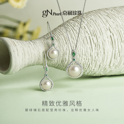 京润 碧梦银淡水珍珠套装高级感吊坠百搭精致耳钉节日礼物送女友D - 图0
