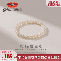 KyoRunpearl bracelet Qian Yidi 5-6mm Round simplified about small beads bracelet Tightness Strings Rope Jewelry Gift Women A* D