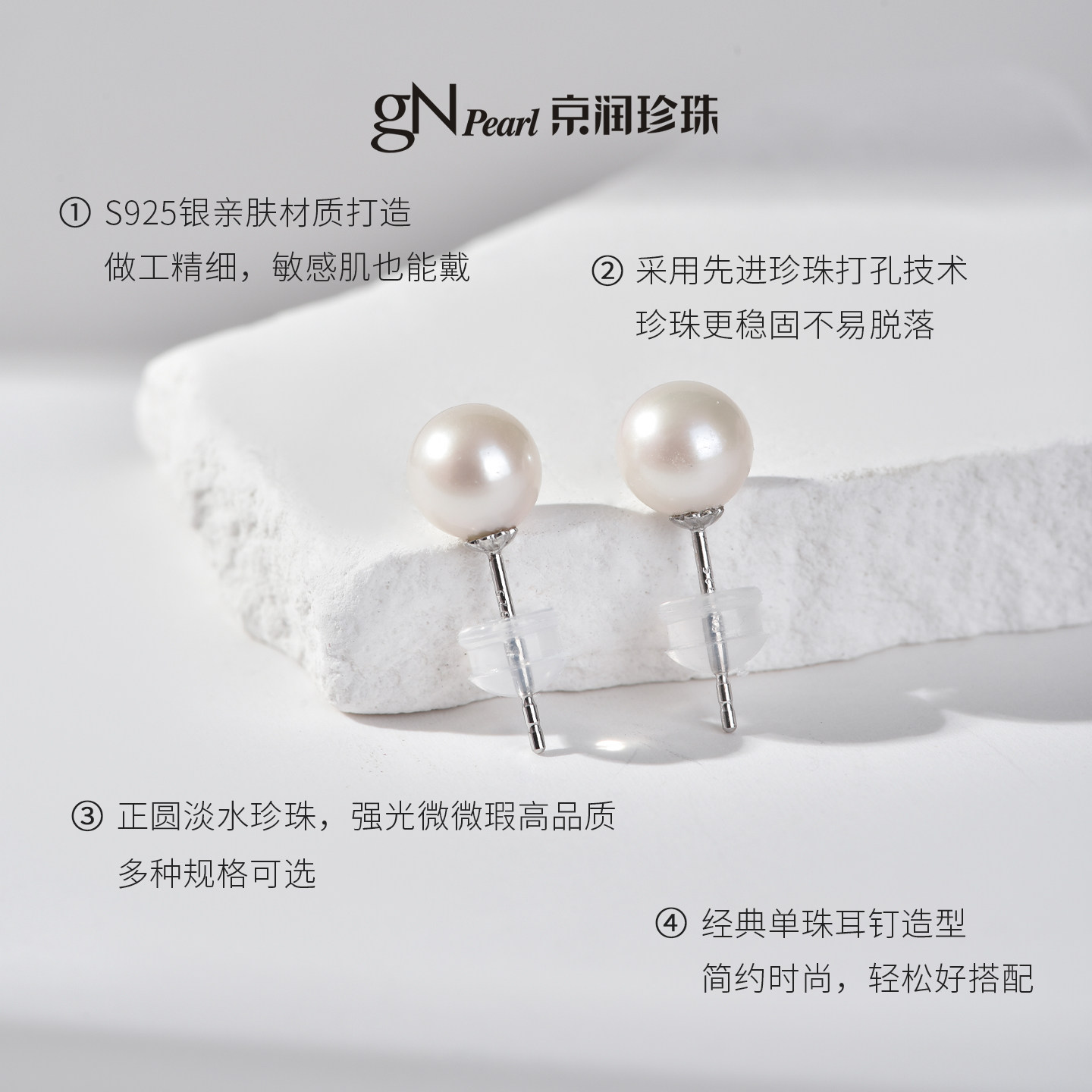 京润珍珠耳钉 倾心925银6-7mm无核正圆淡水珍珠耳饰生日礼物女A*D,淘宝优惠券,粉丝福利购,淘宝优惠卷