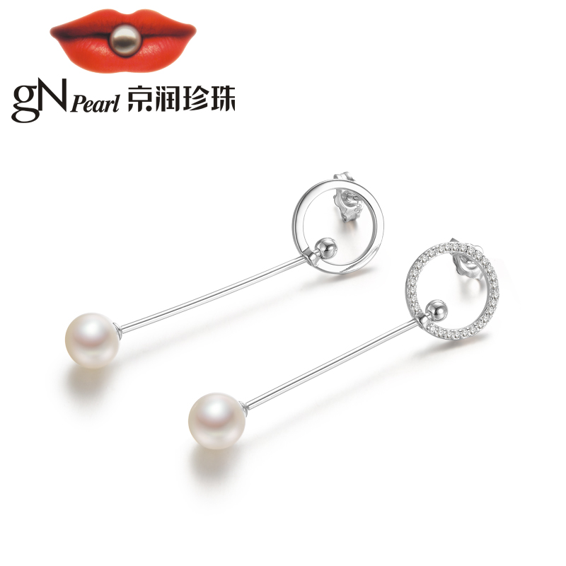 清雅 女 圆形 8mm 7 银镶白色淡水珍珠耳钉耳环 S925 京润月韵 清雅 女 圆形 8mm 7 银镶白色淡水珍珠耳钉耳环 S925 京润月韵
