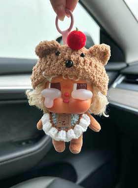 星星人包挂手机链车挂