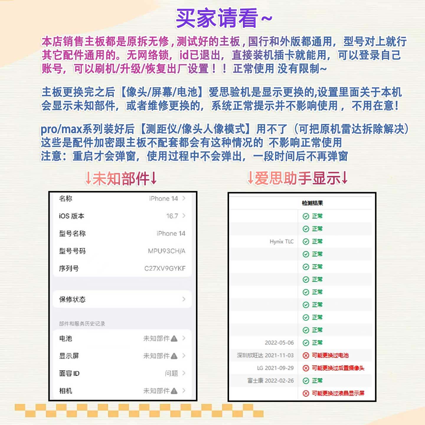 适用苹果13主板13promax拆机原板13pro 13mini带面容原装国行无修
