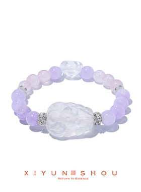 「大耳九尾狐」喜运兽7-8mm薰衣草紫粉水晶许愿宝宝狐系列手串