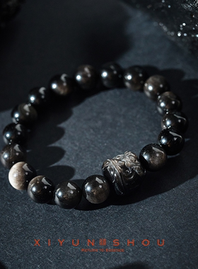 「玄度醒狮」喜运兽10mm银曜石灵感源源系列手串