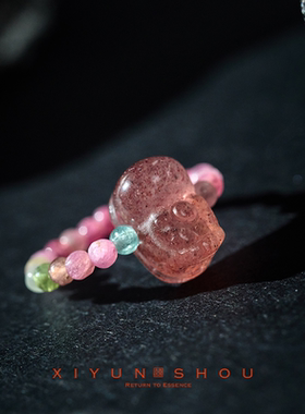 【呼呼严选专享】「小财玺」喜运兽石英质玉碧玺生活顺顺系列戒圈