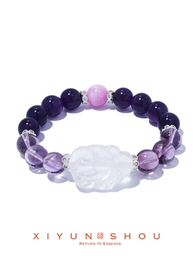 「紫霄灵狐」喜运兽10mm玻利维亚乌拉圭紫水晶许愿狐宝宝系列手串