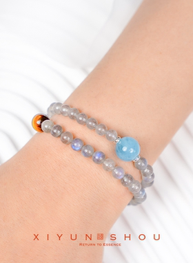 「星灵」喜运兽身体棒棒系列5mm灰月光10mm海蓝宝8mm虎眼石手串
