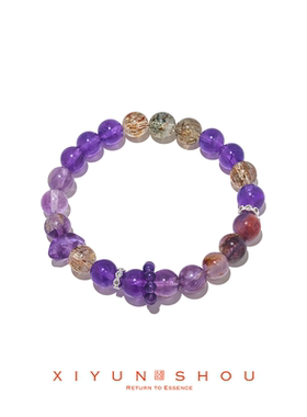 「紫刹灵」8mm紫水晶紫幽灵事业旺旺系列手串多样性发其一