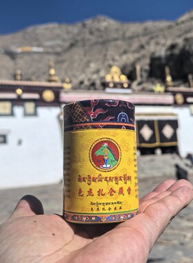 拉萨色拉杰扎仓马头明王藏香供奉