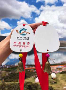 西藏财神湖思金拉措思金拉错许愿牌祈愿挂牌心愿卡悬挂木质祝福牌