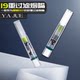 Yajue 17-fold filter fine cigarette disposable cigarette holder