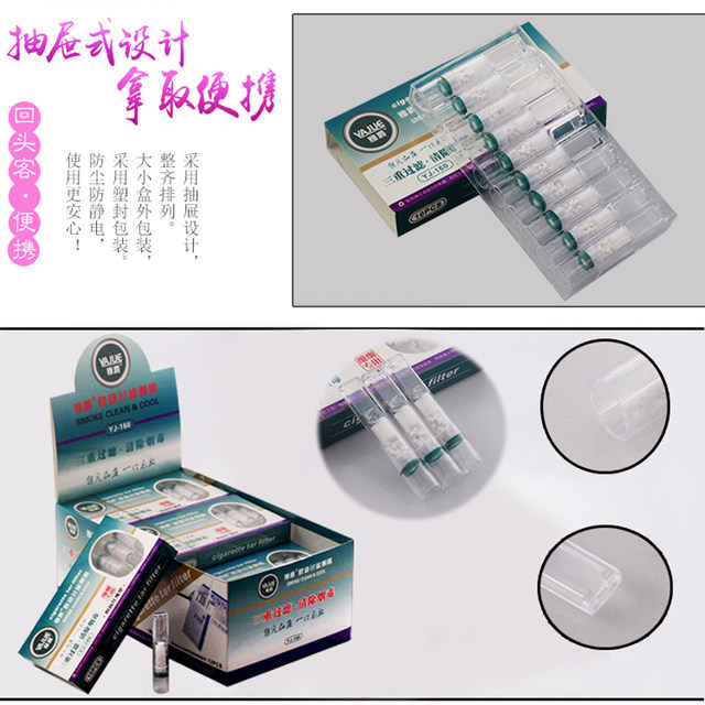 Yajue triple filter disposable fine cigarette cigarette holder