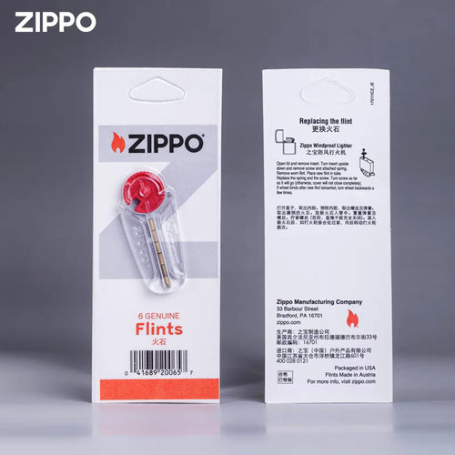正品ZIPPO/芝宝打火机专用火石（６粒装）单片 - 图1