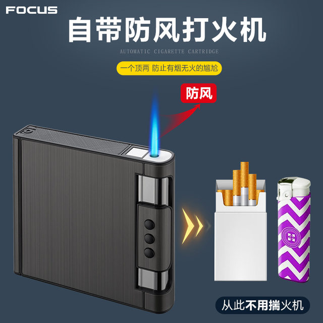 Focus anti-fall, waterproof, pressure-resistant large-capacity cigarette case